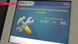 Электронная Украина не работает по техническим причинам Электронная Украина не работает по техническим причинам