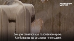 Москвичи – Собянину: надо не сносить "хрущевки" для пиара, а заняться расселением ветхого жилья Москвичи – Собянину: надо не сносить "хрущевки" для пиара, а заняться расселением ветхого жилья