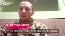 "Есть шанс срубить российской империи голову": белорус объясняет, почему воюет на стороне Киева "Есть шанс срубить российской империи голову": белорус объясняет, почему воюет на стороне Киева