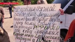 "Не трогайте больницы!": возмущенные реформой украинцы перекрыли трассу под Одессой "Не трогайте больницы!": возмущенные реформой украинцы перекрыли трассу под Одессой