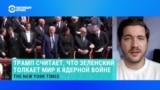 Олег Саакян – о телефонном разговоре Трампа и Путина