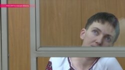 Прокурор попросил для Савченко 23 года колонии Прокурор попросил для Савченко 23 года колонии