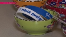 Как работает единственный в Кыргызстане детский сад для детей-диабетиков Как работает единственный в Кыргызстане детский сад для детей-диабетиков