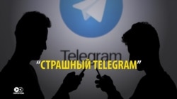Канал для террористов во главе с анархистом: как российские СМИ рекламировали Telegram Канал для террористов во главе с анархистом: как российские СМИ рекламировали Telegram