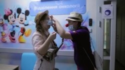 "То, что пережили эти дети, – просто кошмар". Клоуны снова помогают поднимать настроение маленьким пациентам больницы "Охматдет" в Киеве "То, что пережили эти дети, – просто кошмар". Клоуны снова помогают поднимать настроение маленьким пациентам больницы "Охматдет" в Киеве