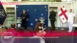 Грузия - главный партнер НАТО Грузия - главный партнер НАТО