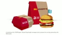 "МакВоппера" не будет "МакВоппера" не будет