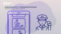 За какие посты в соцсетях увольняют сотрудников МВД За какие посты в соцсетях увольняют сотрудников МВД