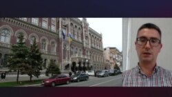 Команда Нацбанка Украины жалуется на политическое давление Команда Нацбанка Украины жалуется на политическое давление