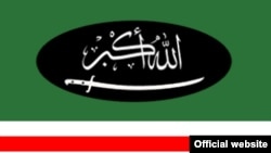 Флаг "Имарата Кавказ"