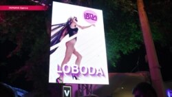 Украинскую певицу обвинили в недостаточном патриотизме и сорвали ей концерт. Как это было Украинскую певицу обвинили в недостаточном патриотизме и сорвали ей концерт. Как это было