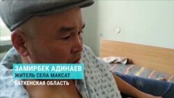 "Мне в спину попала пуля, но я этого не почувствовал": рассказывает свидетель перестрелки на границе "Мне в спину попала пуля, но я этого не почувствовал": рассказывает свидетель перестрелки на границе