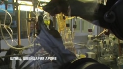 Что пытались сделать российские шпионы в швейцарской лаборатории Что пытались сделать российские шпионы в швейцарской лаборатории