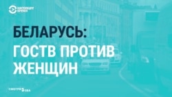Что на госТВ Беларуси говорят о протестующих женщинах Что на госТВ Беларуси говорят о протестующих женщинах