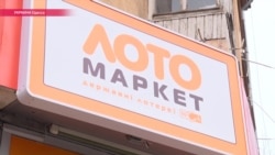 Казино под видом лотереи: нелегальный бизнес в Украине прячется у всех на виду Казино под видом лотереи: нелегальный бизнес в Украине прячется у всех на виду