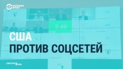 Сторонники Трампа критикуют Facebook, Twitter из-за результатов выборов президента и переходят в соцсеть Parler Сторонники Трампа критикуют Facebook, Twitter из-за результатов выборов президента и переходят в соцсеть Parler