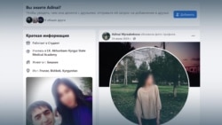 В Бишкеке от коронавируса умерла 21-летняя студентка-медик В Бишкеке от коронавируса умерла 21-летняя студентка-медик