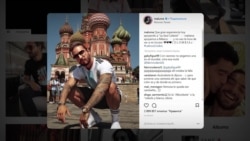 Как мошенники в России наживаются на футбольных фанатах Как мошенники в России наживаются на футбольных фанатах