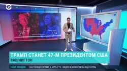 Вечер: как Трамп изменит внутреннюю и внешнюю политику США Вечер: как Трамп изменит внутреннюю и внешнюю политику США