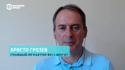 Христо Грозев из Bellingcat об обысках у Романа Доброхотова и полученном от силовиков предупреждении Христо Грозев из Bellingcat об обысках у Романа Доброхотова и полученном от силовиков предупреждении