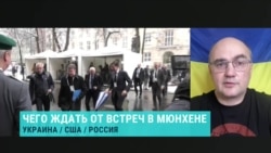"Путин не то, что не договороспособен, он патологически обманывает". Чего ждать от переговоров в Мюнхене? "Путин не то, что не договороспособен, он патологически обманывает". Чего ждать от переговоров в Мюнхене?