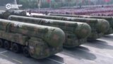 Китай показал новую межконтинентальную ракету на военном параде в Пекине