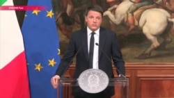 В Италии начинается новый политический кризис В Италии начинается новый политический кризис