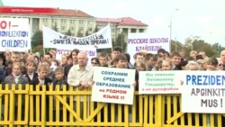 Польша вслед за Россией обвинила власти Литвы в дискриминации языковых меньшинств Польша вслед за Россией обвинила власти Литвы в дискриминации языковых меньшинств