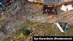 Надпись "Не забудем" на месте смерти Александра Тарайковского