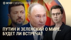 Вечер: “Рамштайн” без главы Пентагона, похищение Арега Щепихина Вечер: “Рамштайн” без главы Пентагона, похищение Арега Щепихина