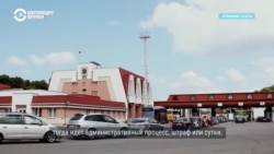 "Власть все так же хочет вычислить и наказать тех, кто принимал участие в протестах": белорусов снова задерживают на въезде в страну "Власть все так же хочет вычислить и наказать тех, кто принимал участие в протестах": белорусов снова задерживают на въезде в страну