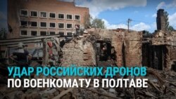 Удар России по ТЦК (военному комиссариату) в Полтаве утром 3 июля Удар России по ТЦК (военному комиссариату) в Полтаве утром 3 июля