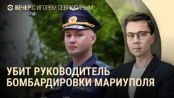 Вечер: переговоры в Стамбуле, убийство в Ставрополе Вечер: переговоры в Стамбуле, убийство в Ставрополе