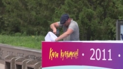 В Казахстане отмечают день столицы В Казахстане отмечают день столицы