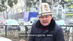 "Смысл жизни — просто жить". У Бектурсуна ДЦП: он просит подаяние и тратит деньги на кафе и кино "Смысл жизни — просто жить". У Бектурсуна ДЦП: он просит подаяние и тратит деньги на кафе и кино