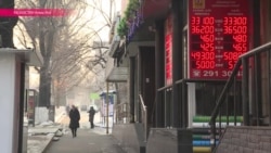 Тенге упал до уровня 331 тенге за доллар Тенге упал до уровня 331 тенге за доллар