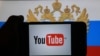К августу в России скорость загрузки видео на YouTube упадет на 70%. Что ждет миллионы пользователей?