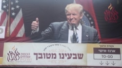 Хасиды в Умани празднуют Рош-Ха-Шана – еврейский Новый год Хасиды в Умани празднуют Рош-Ха-Шана – еврейский Новый год