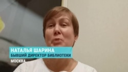 "Мне снятся груды книг". Как живет директор Украинской библиотеки в Москве после приговора за экстремизм "Мне снятся груды книг". Как живет директор Украинской библиотеки в Москве после приговора за экстремизм