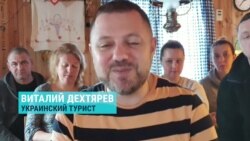 Тысячи застрявших за границей украинских туристов пытаются вернуться домой Тысячи застрявших за границей украинских туристов пытаются вернуться домой