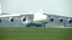 Крупнейший грузовой самолет вылетел из Киева в Перт Крупнейший грузовой самолет вылетел из Киева в Перт