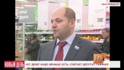 "Надо поменьше питаться" "Надо поменьше питаться"