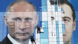 Предвыборный агитационный плакат с Владимиром Путиным и Дмитрием Медведевым на офисном здании в Краснодаре, ноябрь 2011 года. Фото: Reuters