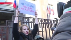 Рядом с Госдумой в Москве прошли пикеты с требованиями отставки Слуцкого Рядом с Госдумой в Москве прошли пикеты с требованиями отставки Слуцкого