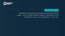 В перехваченных разговорах россиянин Николай Морозов рассказывает жене о своей командировке в оккупированный Энергодар
 В перехваченных разговорах россиянин Николай Морозов рассказывает жене о своей командировке в оккупированный Энергодар