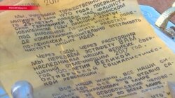 В России начали вскрывать "капсулы времени", заложенные к столетию революции. Вот что в них написано В России начали вскрывать "капсулы времени", заложенные к столетию революции. Вот что в них написано