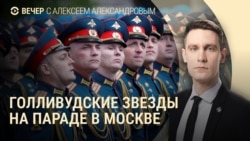 Вечер: "шахеды" на Красной площади Вечер: "шахеды" на Красной площади