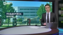 Министры иностранных дел Евросоюза обсуждают ситуацию вокруг RFE/RL Министры иностранных дел Евросоюза обсуждают ситуацию вокруг RFE/RL