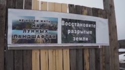 Человек на карте: угольные разрезы превратили кемеровскую тайгу в лунный пейзаж Человек на карте: угольные разрезы превратили кемеровскую тайгу в лунный пейзаж