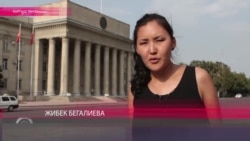 Кыргызстан официально денонсировал соглашение о сотрудничестве с США. Кыргызстан официально денонсировал соглашение о сотрудничестве с США.